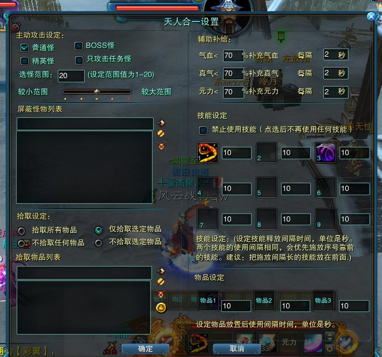 冒险岛sf吸怪外挂