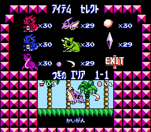 fc冒险岛3无敌版