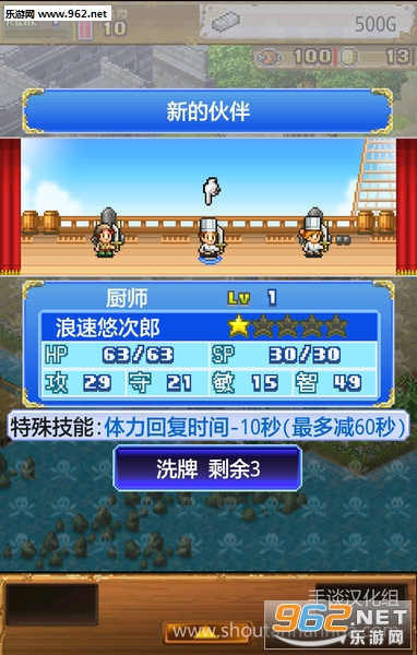 大海贼冒险岛1.31汉化