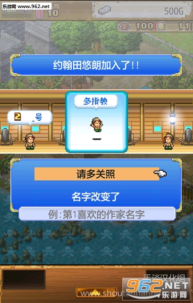 大海贼冒险岛1.31汉化