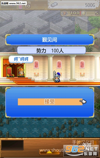 大海贼冒险岛1.31汉化