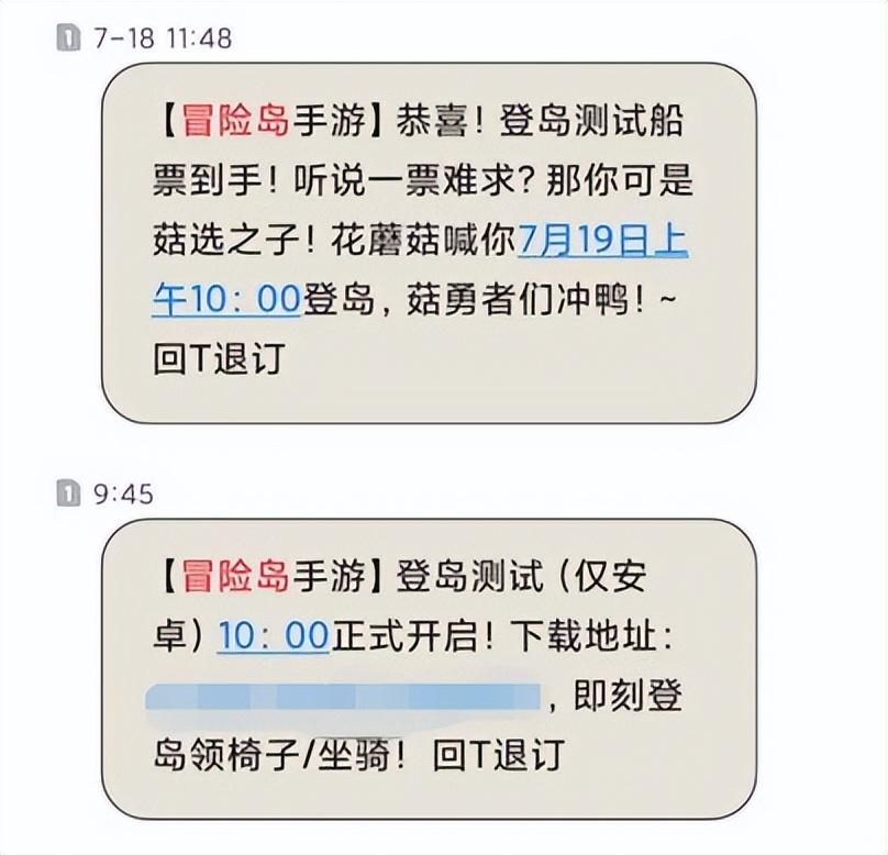 冒险岛灵魂武器满了
