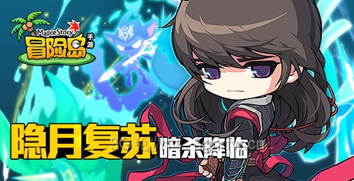 2016冒险岛圣骑士隐月