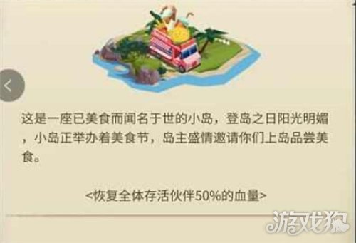 冒险岛海盗技能