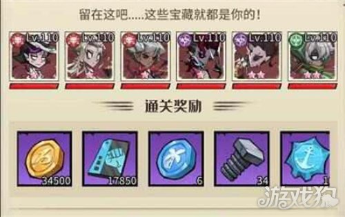 冒险岛海盗技能