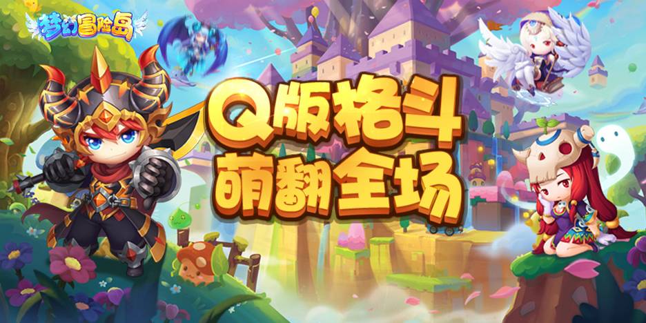 冒险岛机器人表情