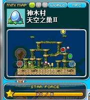冒险岛挂星图低级装备