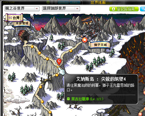 冒险岛挂星图低级装备