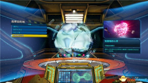冒险岛挂星图低级装备