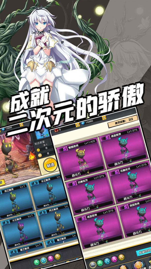 冒险岛095爆率