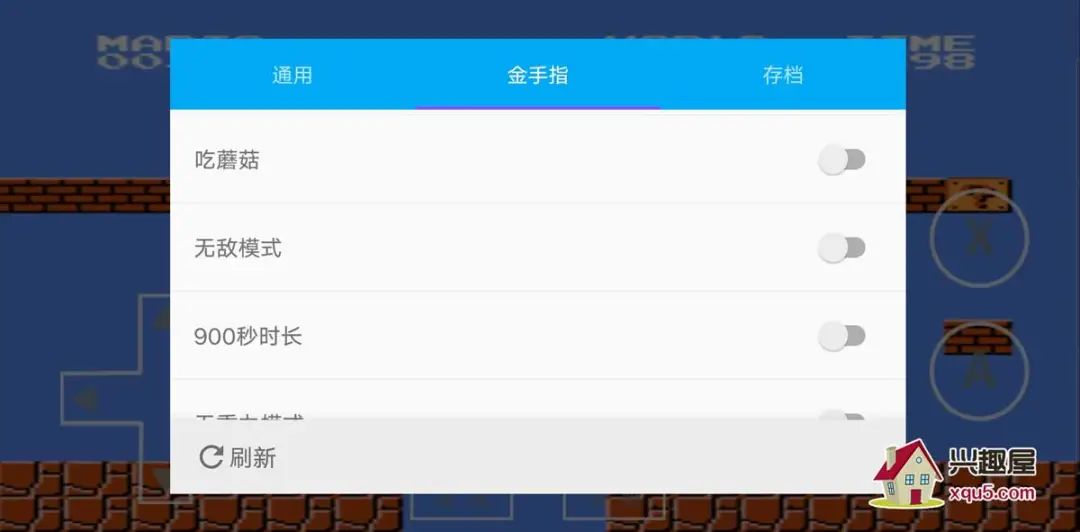 冒险岛无敌手机版