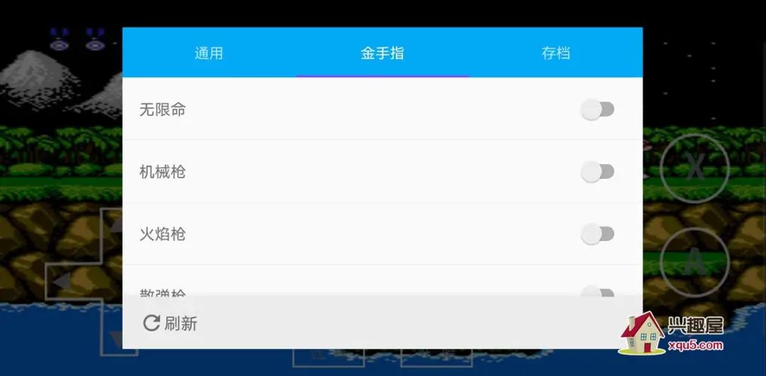 冒险岛无敌手机版