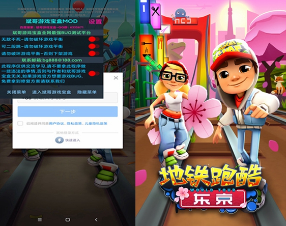 冒险岛无敌手机版