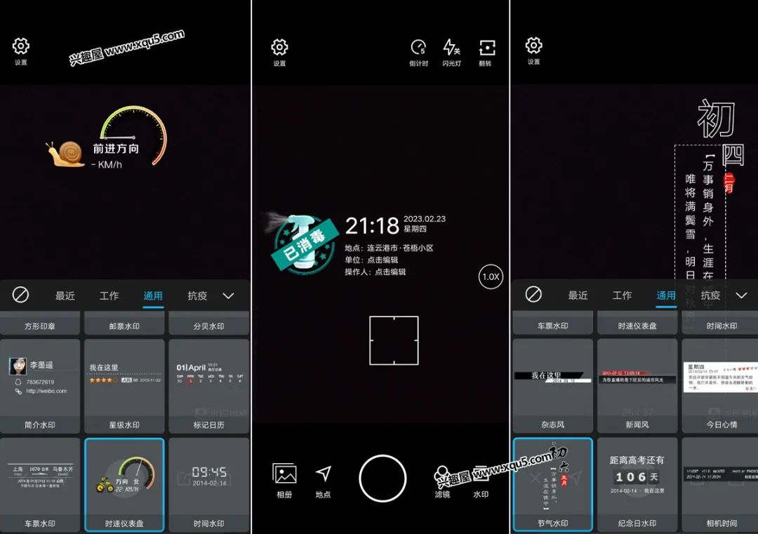 冒险岛无敌手机版