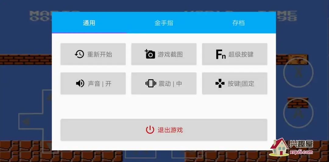 冒险岛无敌手机版