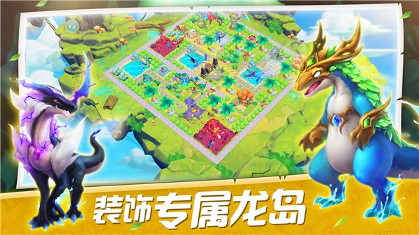 079岛冒险岛龙骑士加点