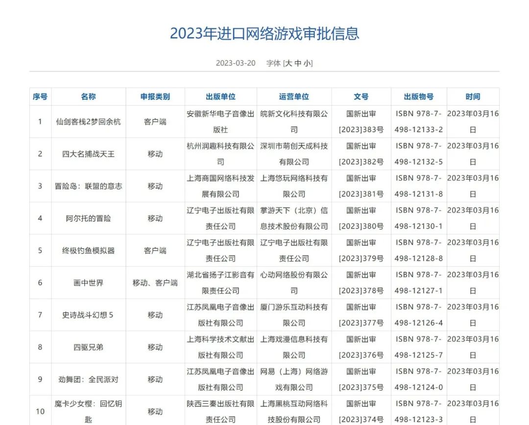 冒险岛sf动漫免费在线观看