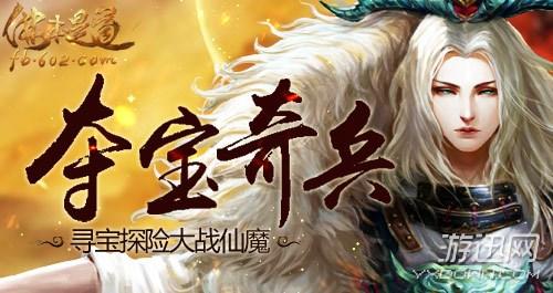 冒险岛怪物经验等级差