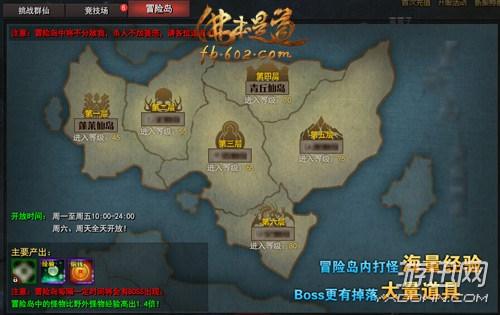 冒险岛怪物经验等级差
