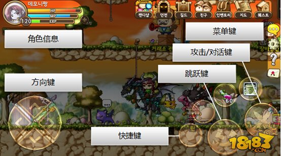 冒险岛传说之回归奖励