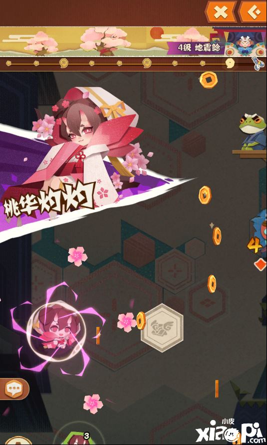 冒险岛阴阳师打boss