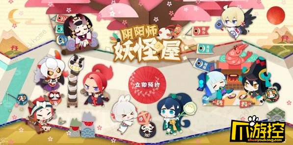 冒险岛阴阳师打boss