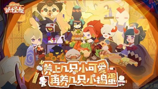 阴阳师妖怪屋卡关了怎么办？阴阳师妖怪屋推图技巧boss打法攻略[多图]图片2