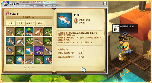 超级冒险岛2攻略
