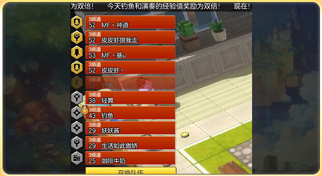 超级冒险岛2攻略