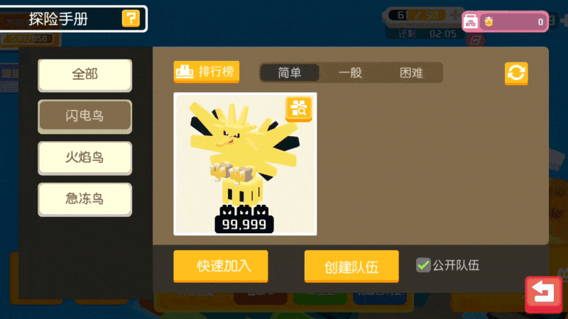 求冒险岛梦之岛sf指令