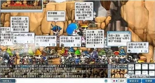 2016年冒险岛枫叶装备