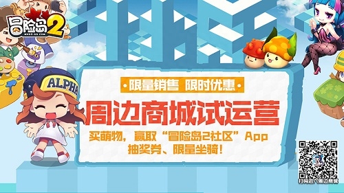 为什么sf冒险岛没有声音