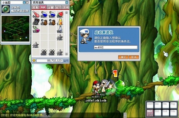 为什么sf冒险岛没有声音