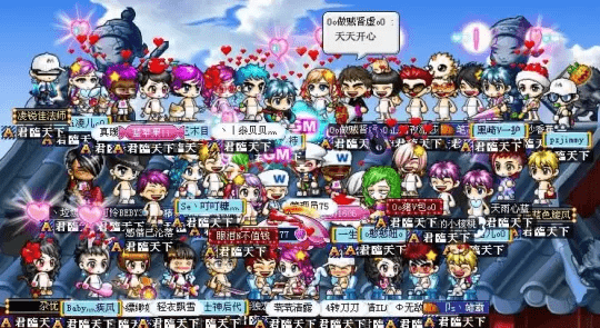 冒险岛sf吸怪