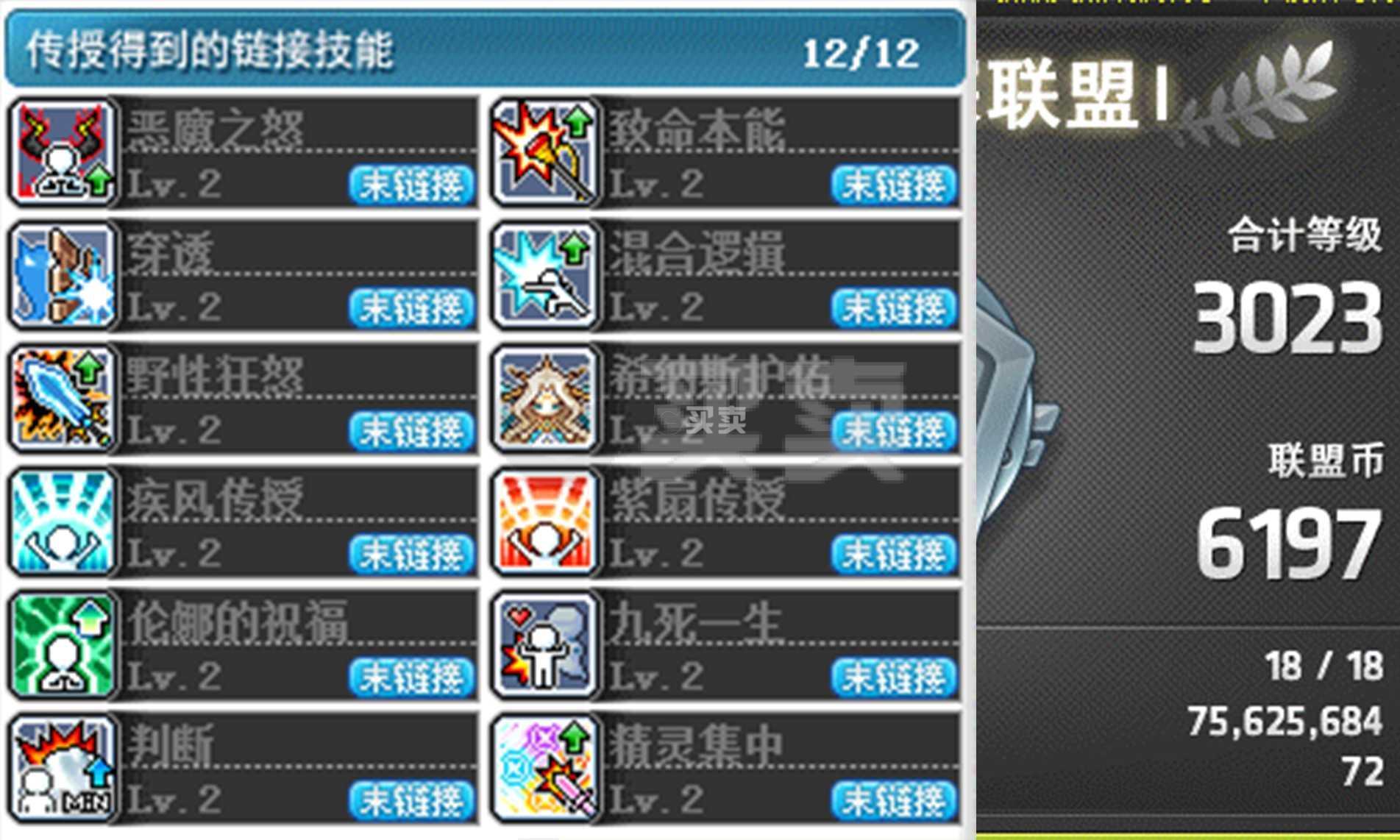 095冒险岛地图