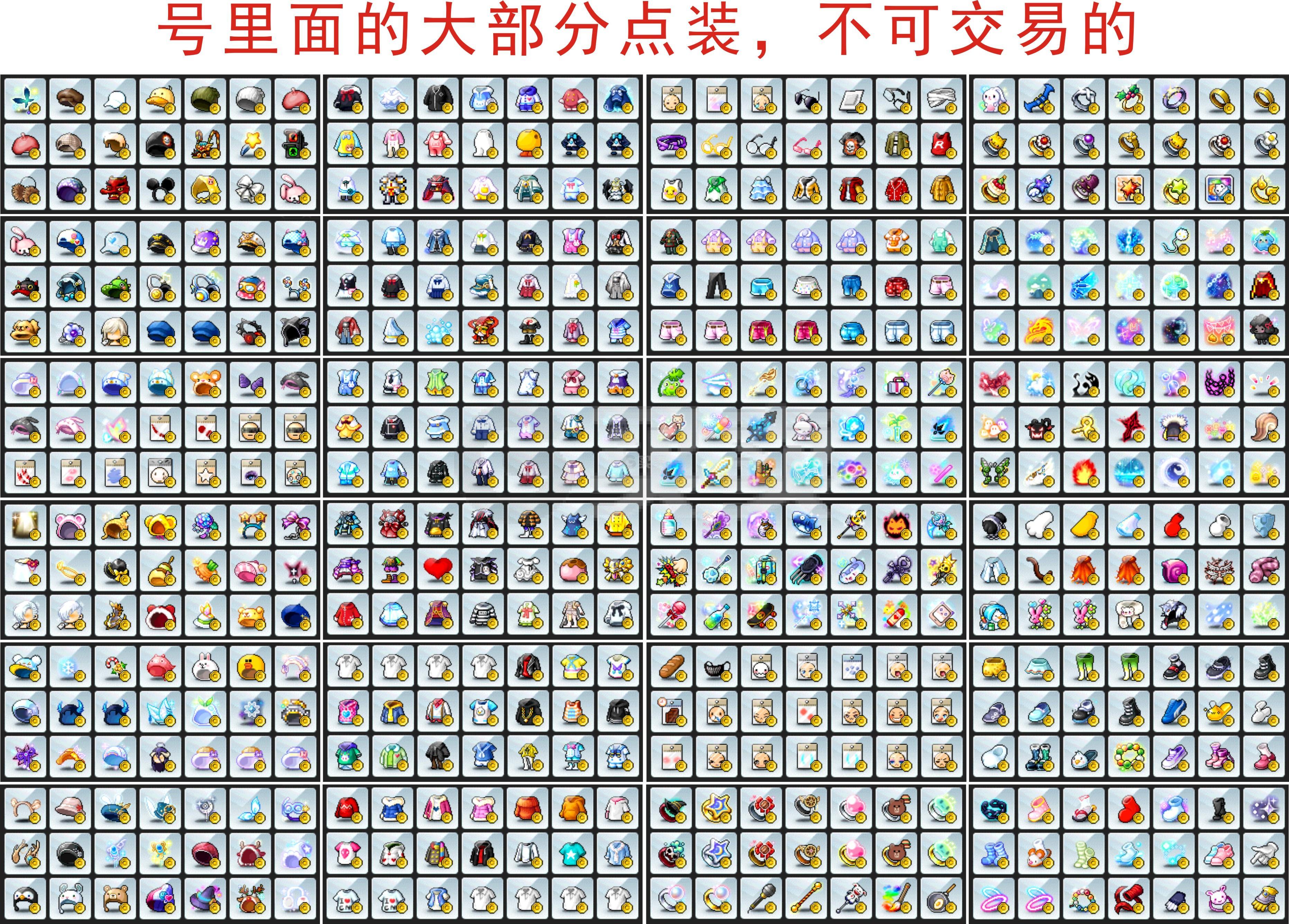 095冒险岛地图
