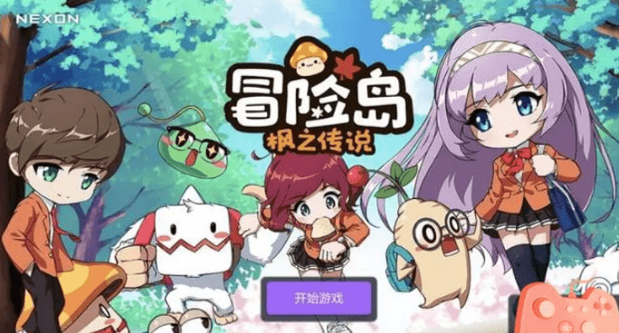 冒险岛夜光挂机设置