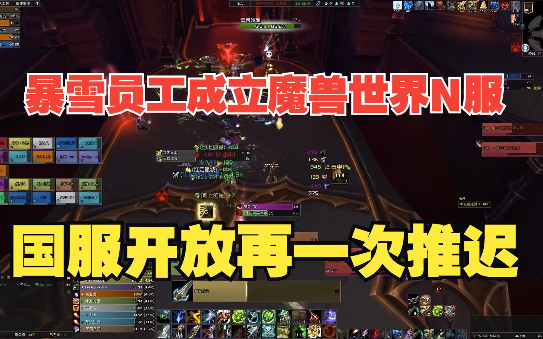 wow开服时间|魔兽世界怀旧服：P3阶段6月中旬开启，但这次TOC，我们要错过了