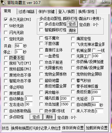 sf冒险岛怎么下载