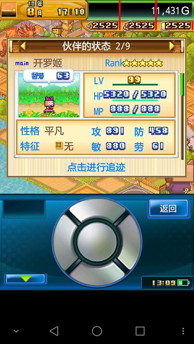 冒险岛宠物怎么不捡东西