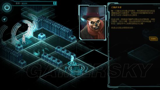 冒险岛幻影结局卡片