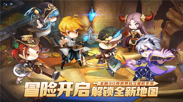 丽水冒险岛简介