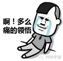 冒险岛改名卡多少钱
