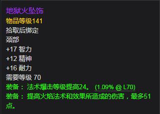 冒险岛箭神加点