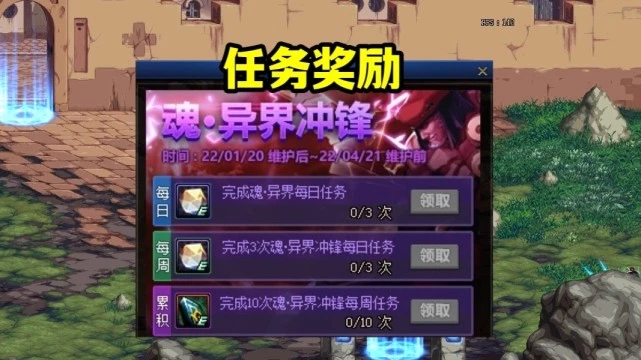 冒险岛079版本船长4转技能