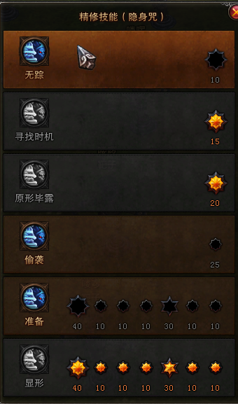 冒险岛狂龙战士4转技能