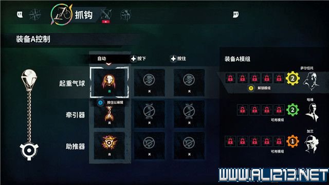 游侠网3