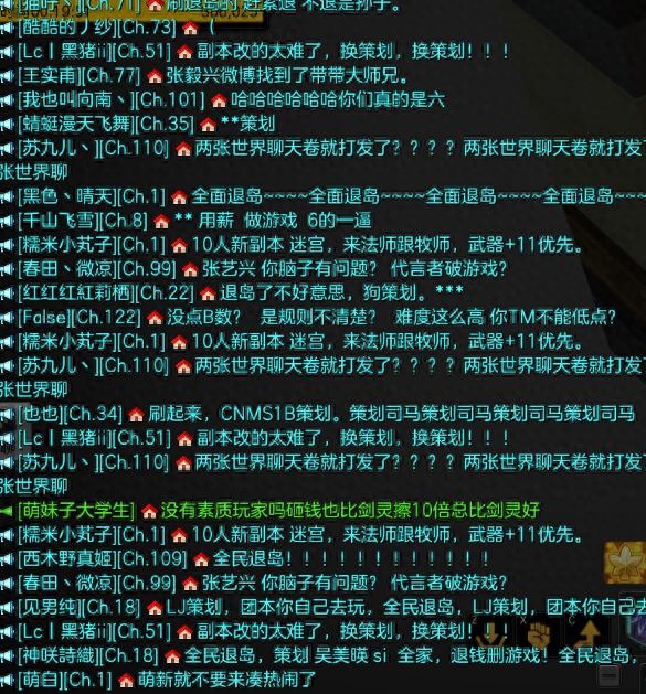 冒险岛船长技能书出处