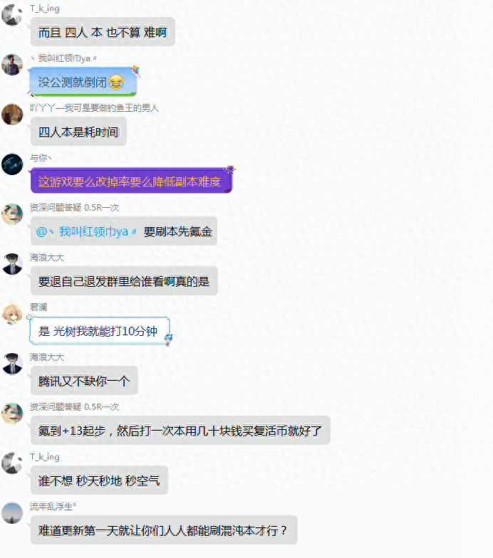 冒险岛船长技能书出处