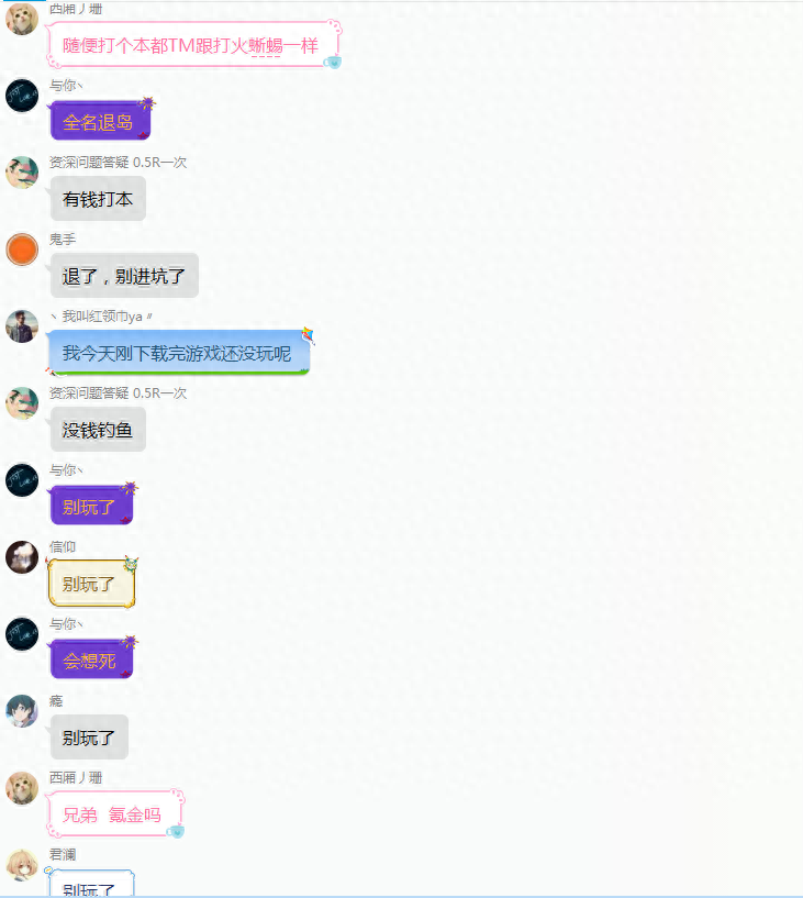 冒险岛船长技能书出处